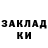 Метамфетамин кристалл Kipyatok Marinadov