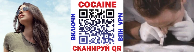 Cocaine Колумбийский  магазин  наркотиков  Черногорск 