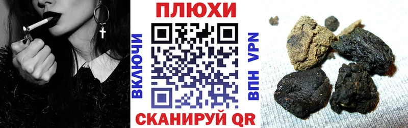 ОМГ ОМГ маркетплейс  Черногорск  Гашиш 40% ТГК 