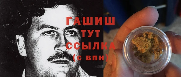 MESCALINE Армянск