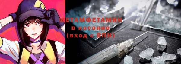 спиды Арсеньев