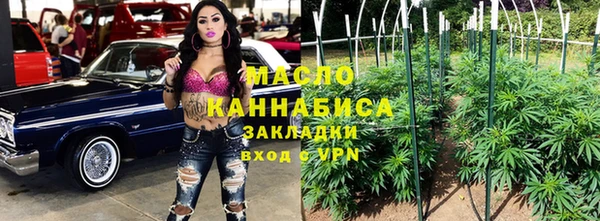 спиды Аркадак