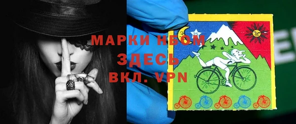 спиды Арсеньев