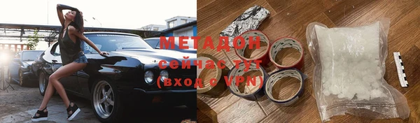 спиды Аркадак