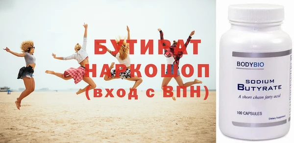 MESCALINE Армянск
