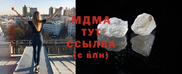 спиды Арсеньев