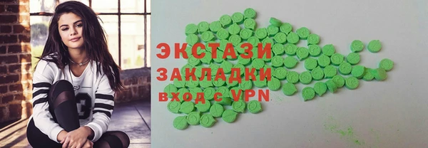 спиды Аркадак
