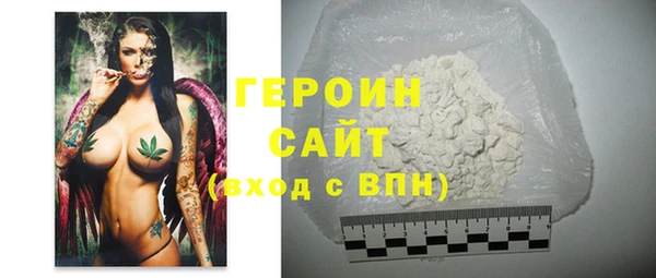 спиды Аркадак