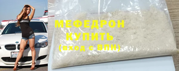 MESCALINE Армянск
