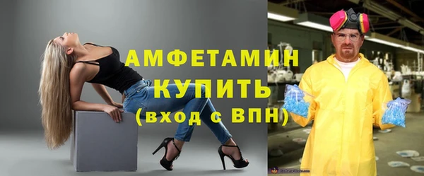 спиды Арсеньев