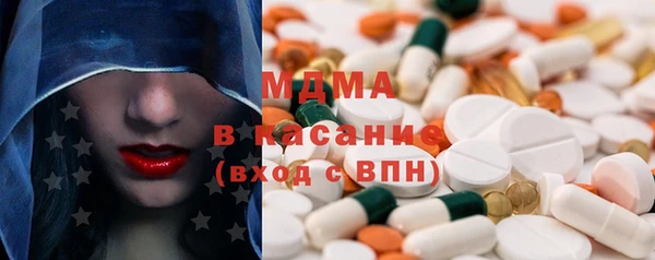 спиды Арсеньев