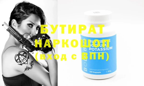 спиды Аркадак