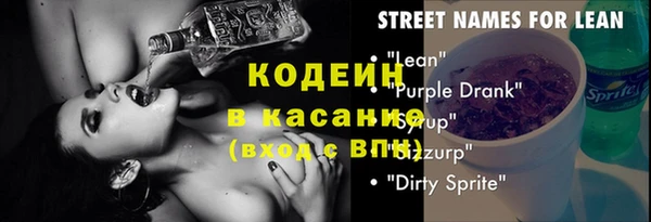 спиды Аркадак
