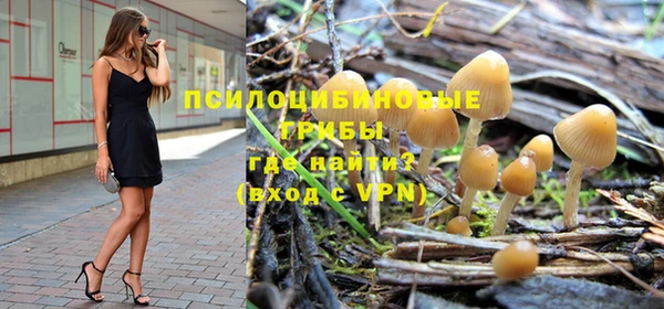 MESCALINE Армянск