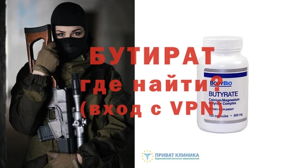 спиды Аркадак