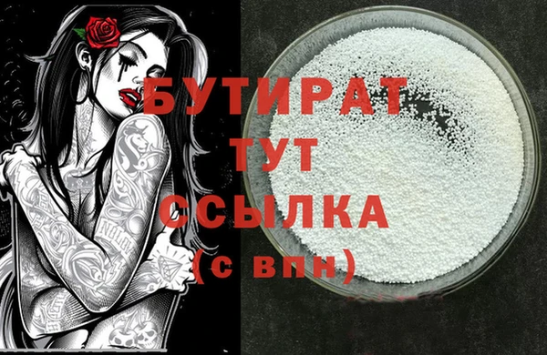 MESCALINE Армянск