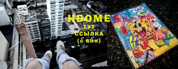 MESCALINE Армянск