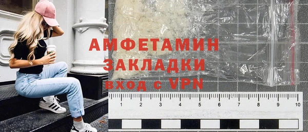 спиды Арсеньев