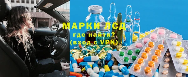 спиды Арсеньев