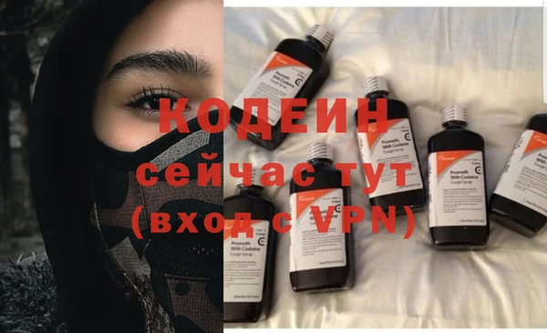 MESCALINE Армянск