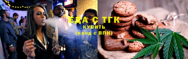 спиды Аркадак