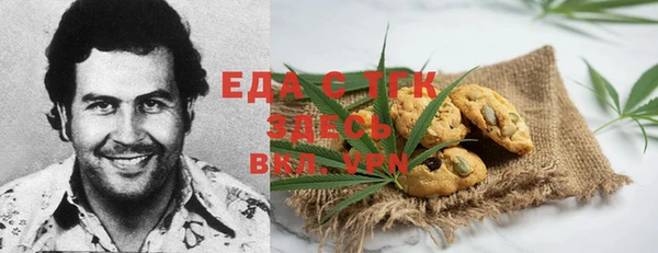 MESCALINE Армянск