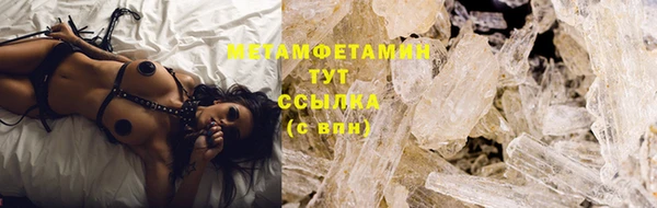 MESCALINE Армянск