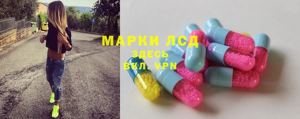 спиды Арсеньев