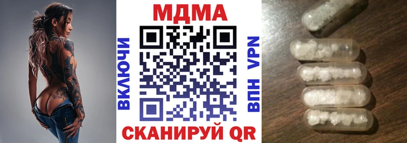 kraken ONION  Черногорск  MDMA Molly 