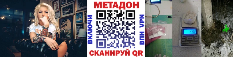 Метадон белоснежный  блэк спрут ссылки  Черногорск 