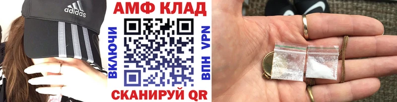 МЕТАМФЕТАМИН винт  Черногорск 