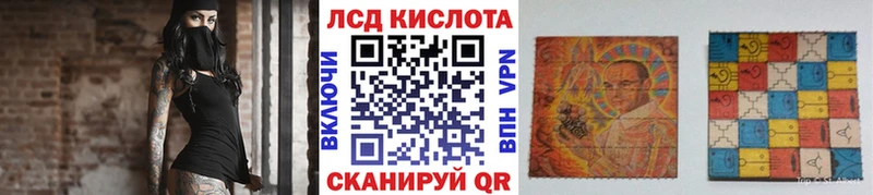 Наркотические марки 1,5мг  Черногорск 