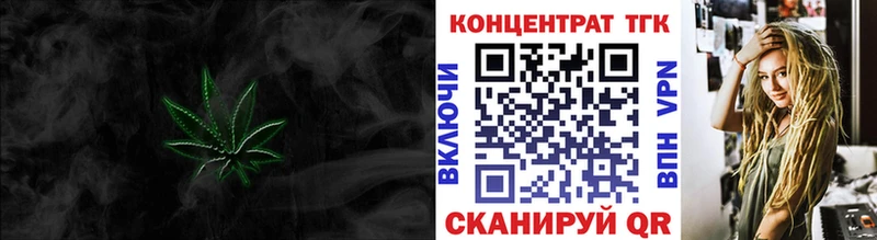 закладка  Черногорск  мега ссылка  Дистиллят ТГК THC oil 