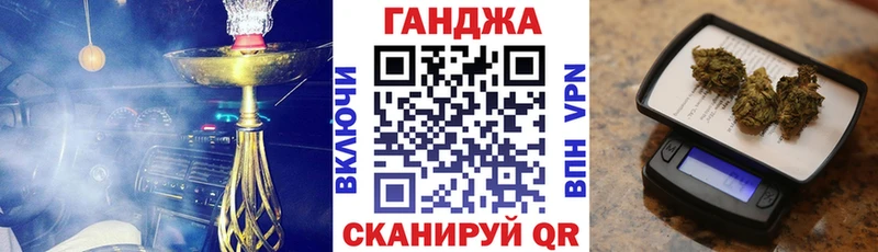 Бошки Шишки ГИДРОПОН  купить наркотики сайты  нарко площадка официальный сайт  Черногорск 